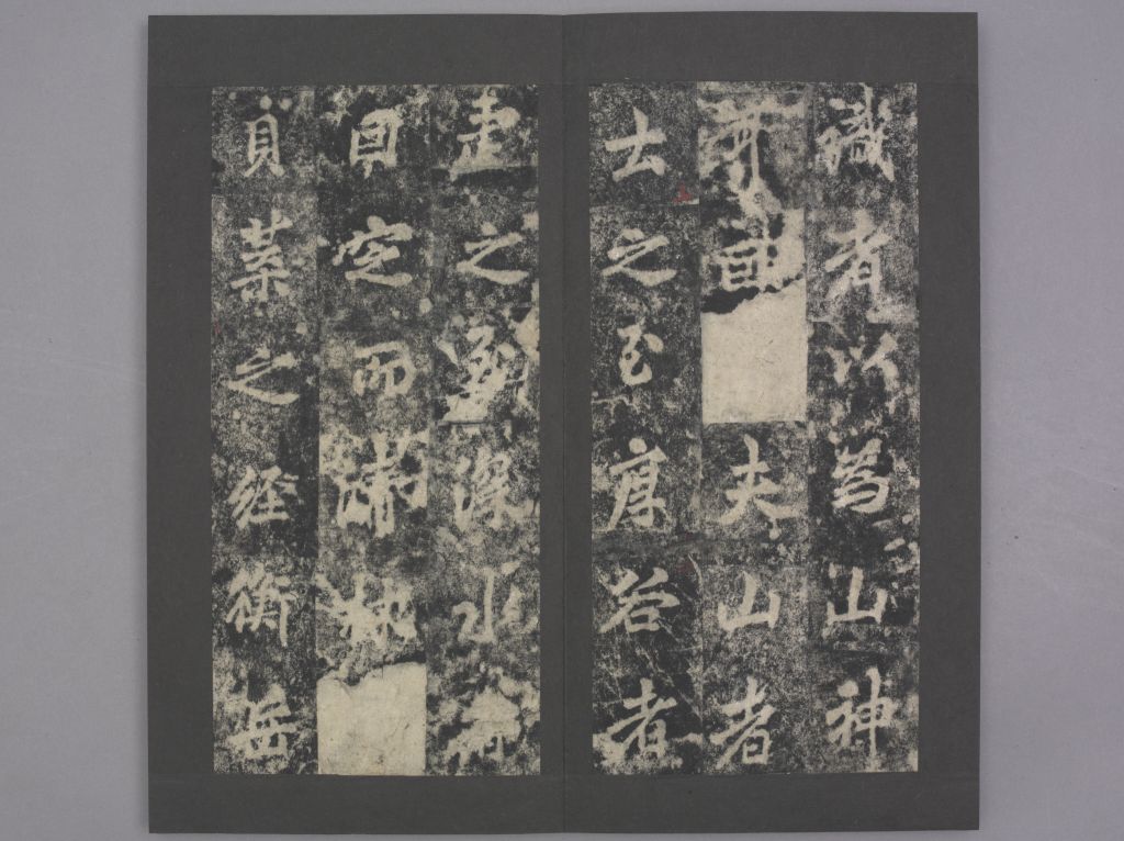 图片[5]-Lingyan Temple Stele-China Archive